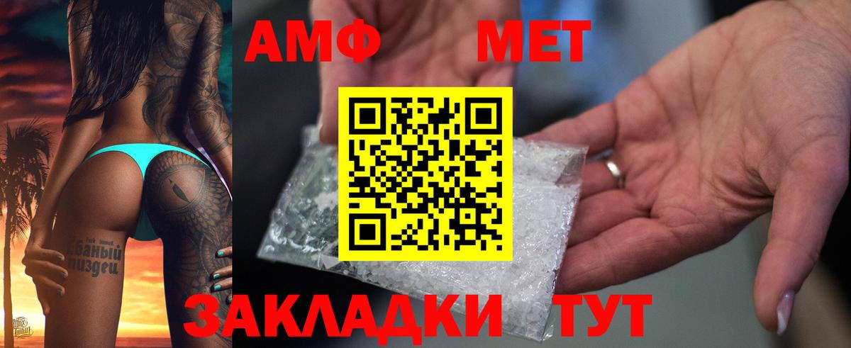 Amphetamine  Вход с VPN  Новоуральск  АМФЕТАМИН Premium 