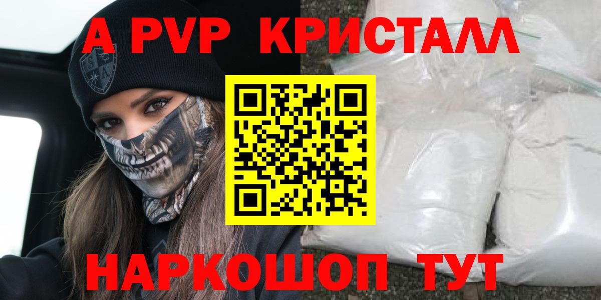 Alfa_PVP СК КРИС Новоуральск