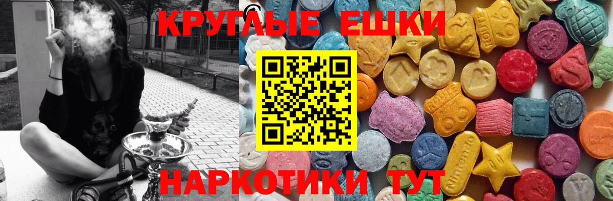Экстази диски  Ecstasy XTC  Вход с VPN  Экстази  Новоуральск 