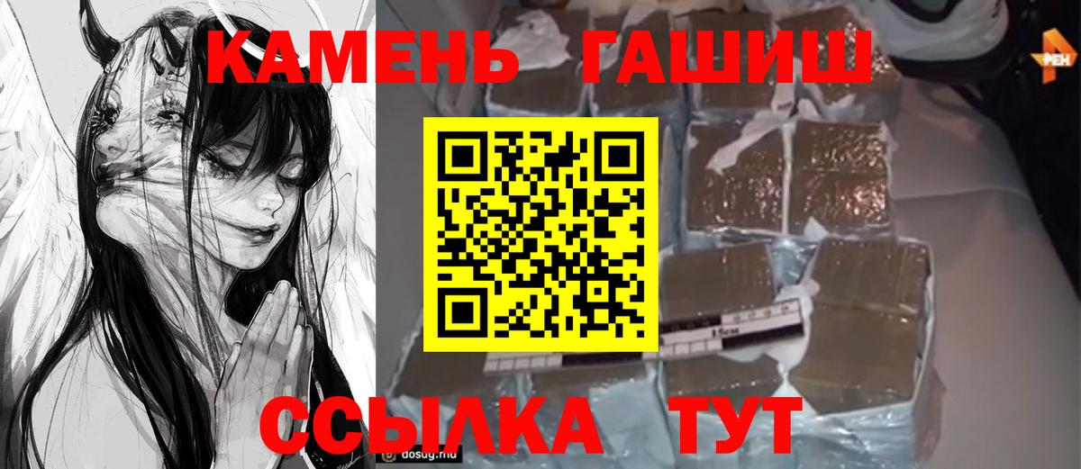 ГАШ Cannabis Новоуральск