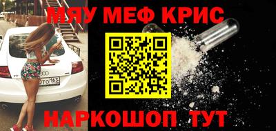 соль курить ск Донецк
