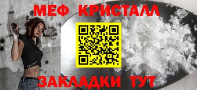 соль курить ск Донецк