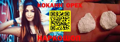 соль курить ск Донецк