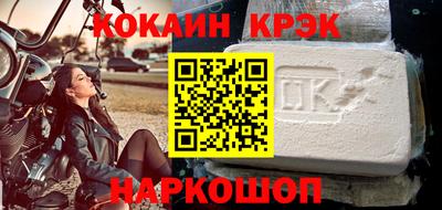 соль курить ск Донецк