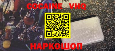 соль курить ск Донецк