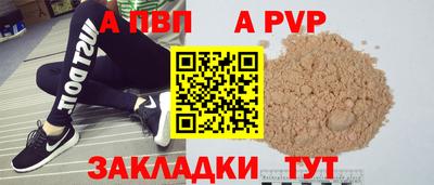 соль курить ск Донецк