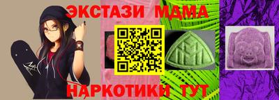 соль курить ск Донецк
