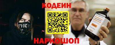 соль курить ск Донецк