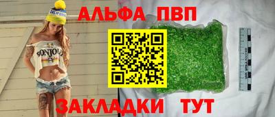 соль курить ск Донецк