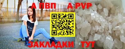 соль курить ск Донецк