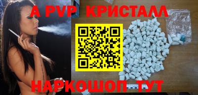 соль курить ск Донецк