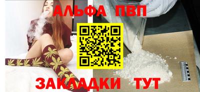 соль курить ск Донецк