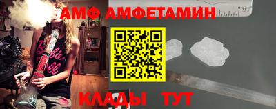 соль курить ск Донецк