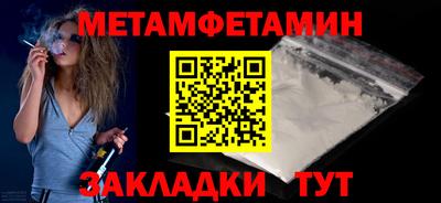соль курить ск Донецк