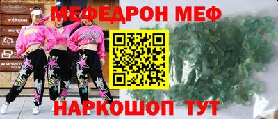 соль курить ск Донецк