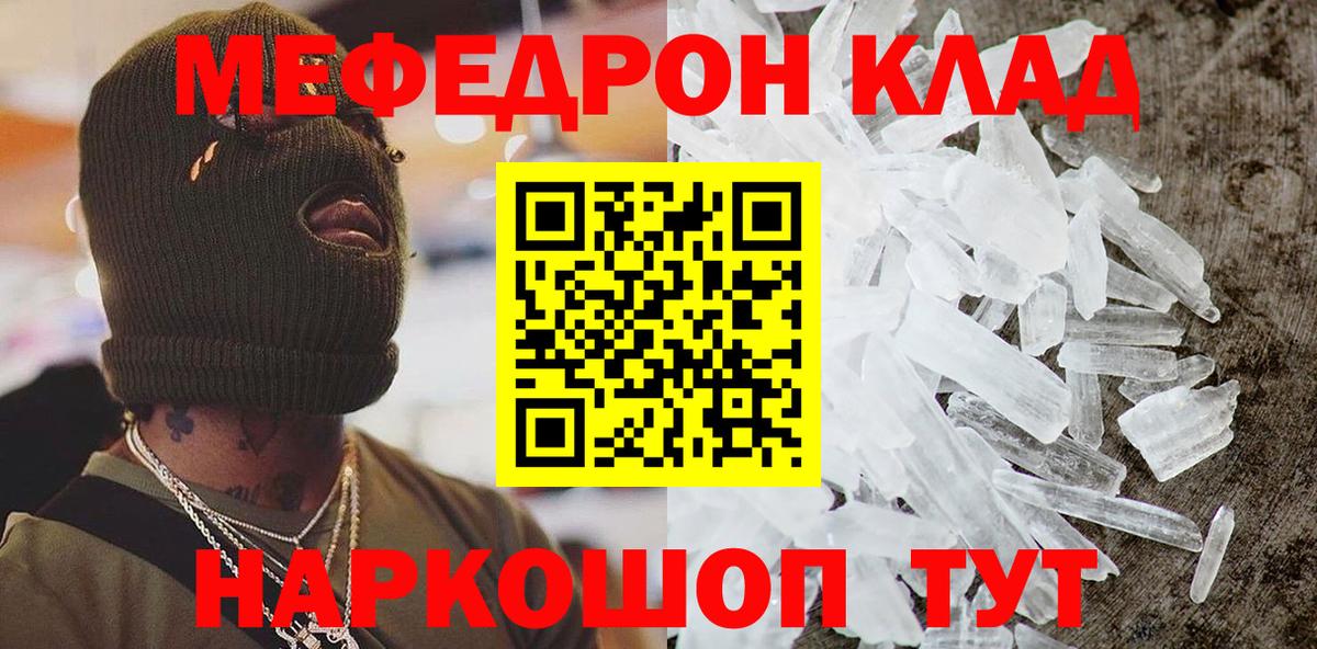 Новоуральск  МЕФ  Вход с VPN  МЕФ 4 MMC  МЕФ мука 