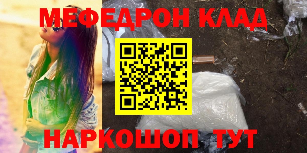 Меф мука Новоуральск