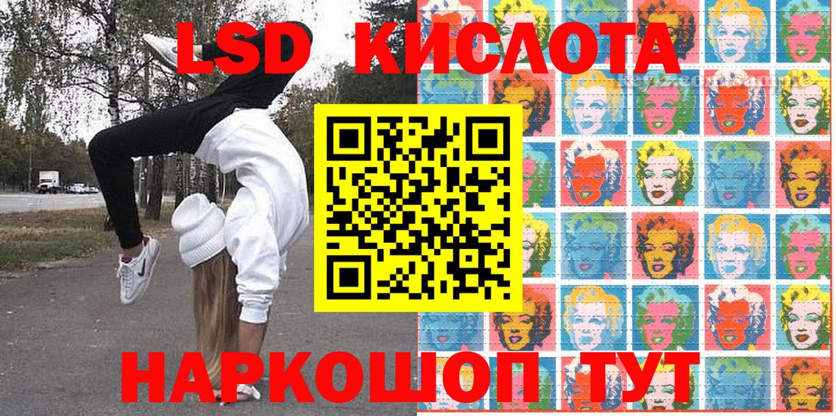 Наркотические марки 1,8мг  Вход с VPN  Новоуральск 