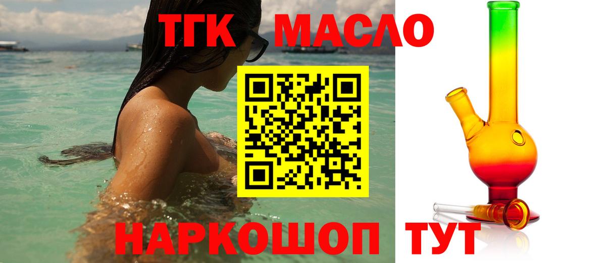 Дистиллят ТГК Wax Новоуральск