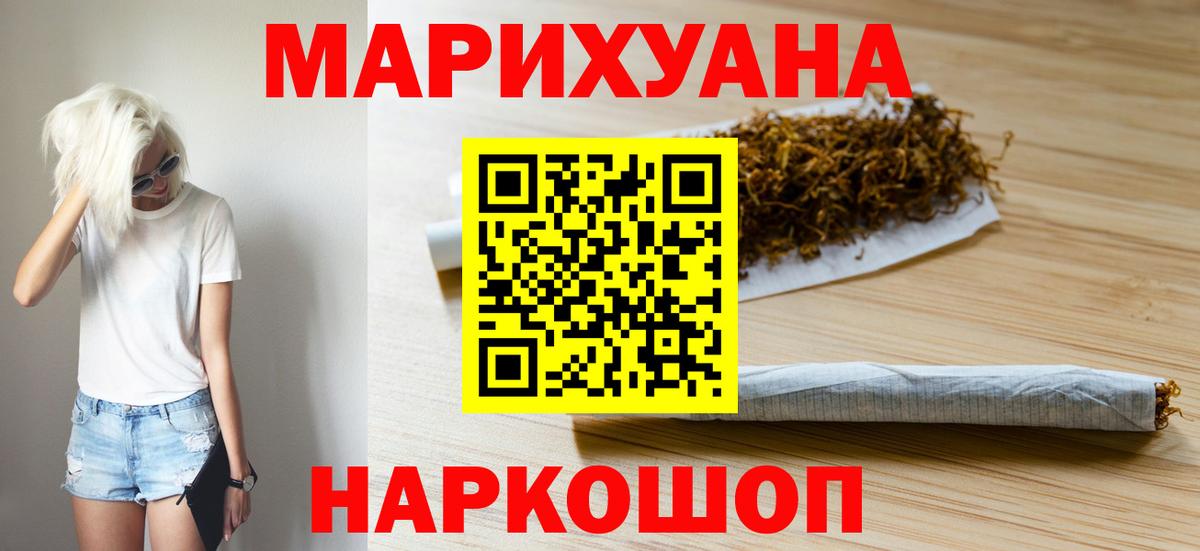 Шишки марихуана планчик  Вход с VPN  Бошки марихуана VHQ  Новоуральск  Конопля MAZAR 