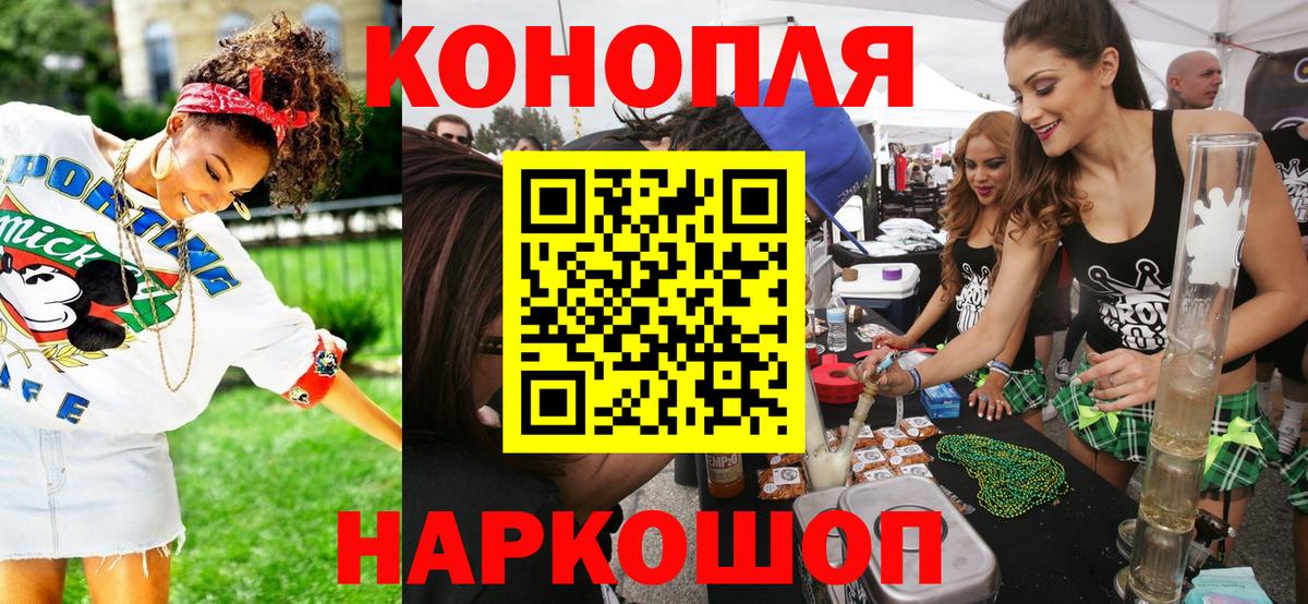 Бошки марихуана планчик Новоуральск